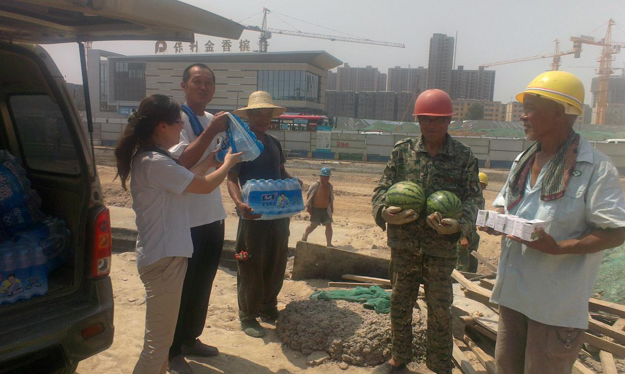 西安市市政建设(集团)有限公司